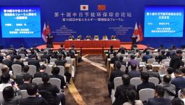 中國建材工程與三菱商事簽署戰(zhàn)略合作協(xié)議