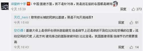 那么與國外相比，中國修地鐵是個什么概念呢？