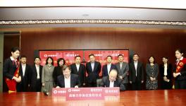 中國建材集團(tuán)與招商銀行簽訂500億元授信額度