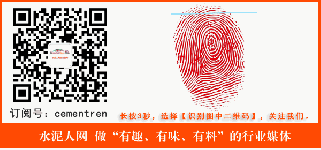 微信公眾號或?qū)⑻蕴?水泥人網(wǎng)不改初衷為您服務(wù)