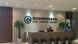 湖北探路碳交易 華新水泥受益良多