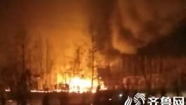 山東一水泥添加劑工廠發(fā)生爆炸 企業(yè)法人正接受調(diào)查