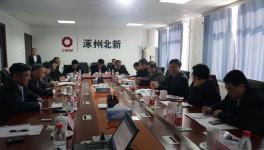 全國人大環(huán)資委主任委員到中國建材作專項(xiàng)調(diào)研