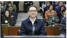 華潤集團(tuán)原董事長宋林貪污、受賄案一審開庭