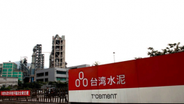 環(huán)保發(fā)力 臺泥、亞泥恐被迫關(guān)廠