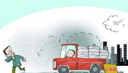 濟(jì)南環(huán)保罰款超千萬(wàn) 萬(wàn)華水泥揚(yáng)塵罰3萬(wàn)