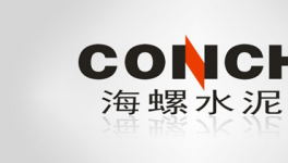 廣西石油與海螺水泥廣西區(qū)域簽訂合作協(xié)議