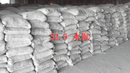 西南水泥、亞泰水泥雙雙舉手贊成取消32.5水泥 