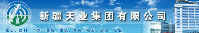 天業(yè)水泥“查隱患 反三違”敲響安全生產警鐘 