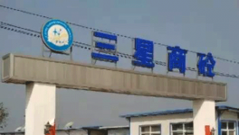 為啥被勒令停產(chǎn)、強制斷電的攪拌站卻還在用電生產(chǎn)