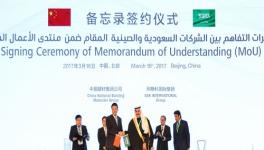 中建材與沙特ASK簽協(xié)議 開創(chuàng)水泥新紀(jì)元