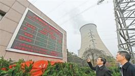 西安35家大氣重點污染源企業(yè)安裝電子大屏接受監(jiān)督