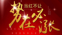 中聯(lián)、山水、金隅、曲寨水泥、冀東、集體漲價