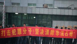 山水水泥集團(tuán)紛爭(zhēng) 恐引發(fā)數(shù)萬(wàn)名職工大規(guī)模下崗