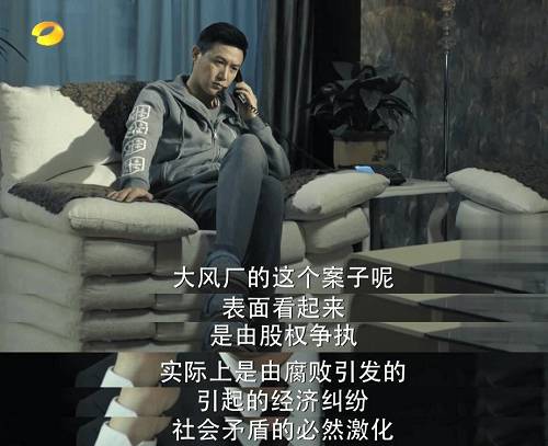 而現(xiàn)實遠遠比電視劇中的要精彩萬分。這里不僅涉及有“司法、維權(quán)、牢獄、流血、違約、清盤、圍困、策反……”等等事件，主要戰(zhàn)場還波及濟南、香港、臺灣、開曼、美國乃至中國100多個山水水泥的分公司。