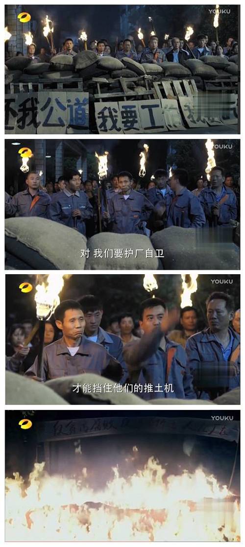 劇外，山水集團(tuán)被大股東強(qiáng)攻。