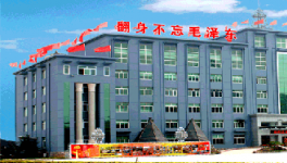 目擊山水水泥資本風波：控制權漩渦里的四大懸疑