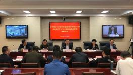 山東重點水泥企業(yè)參加強化大氣污染防治工作會議