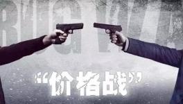 一位水泥廠老板 含淚寫(xiě)給競(jìng)爭(zhēng)對(duì)手的公開(kāi)信