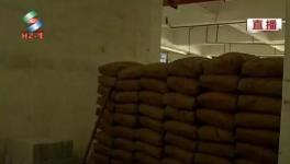 這個賣水泥的，真會找地兒