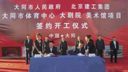 紅包來(lái)襲!萬(wàn)億基建項(xiàng)目即將落地 水泥市場(chǎng)再迎紅利