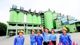 羅浮山水泥集團(tuán)堅持創(chuàng)新走出綠色化可持續(xù)發(fā)展路子