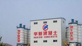 華新水泥打造全國(guó)建材企業(yè)文化建設(shè)示范基地