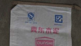 水泥銷(xiāo)售急了！ 給我換這個(gè)包裝袋！