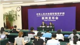 環(huán)保部等十部委會(huì)同6省市聯(lián)合印發(fā)大氣污染治理方案