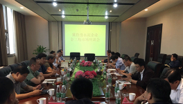 遼寧在開(kāi)會(huì)！云南在開(kāi)會(huì)！冀魯豫也在開(kāi)會(huì)！都只為一件事：漲價(jià)！