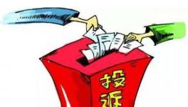 投訴 | 質(zhì)監(jiān)局一舉拿下被投訴的“假海螺”水泥生產(chǎn)窩點(diǎn)