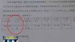 紅獅水泥又出事了！長(zhǎng)寧縣紅獅水泥錯(cuò)峰生產(chǎn)不到位被查