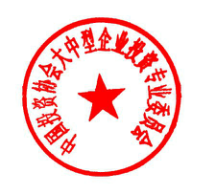 關(guān)于召開 “第九屆（2017 年）動(dòng)力煤供需論壇”的通知 