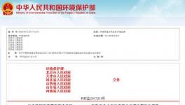 定了！北京停工4個月，天津停工半年！10月份開始嚴查貨車超標排放