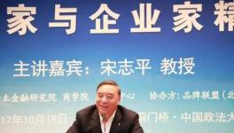 中國建材董事長宋志平說今年水泥行業(yè)要賺大錢