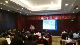 海螺、南方、紅獅、京蘭等水泥企業(yè)都看好這項(xiàng)技術(shù)