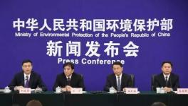 環(huán)保部開展1個月專項巡查！嚴查整改！覆蓋全國！