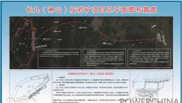 金山機(jī)械拿下全球最大的神山年產(chǎn)7000萬(wàn)噸骨料項(xiàng)目的背后