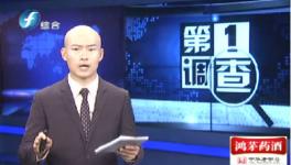 這家被禁止生產(chǎn)的的水泥廠死灰復(fù)燃 誰(shuí)來(lái)管