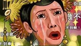 不要問(wèn)水泥還漲價(jià)嗎？要問(wèn)還能買得到嗎？