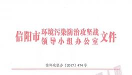 這一地區(qū)自即日起136家企業(yè)限產(chǎn)，187家企業(yè)停產(chǎn)