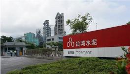 旺到過年！臺泥、亞泥雙雄走堅！