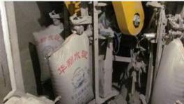 “假華新”投案自首！非法制造水泥獲利近30萬！