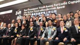 海螺水泥榮登“2017最具投資價值上市公司”“金翼獎‘漂亮100’上市公司”雙榜