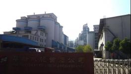 這家水泥廠積極整改粉塵過大等環(huán)境問題