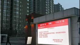 北方重污染至少9城市已啟動紅色預(yù)警 河北3市最早紅警