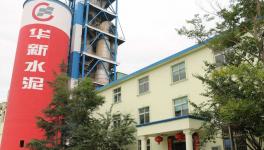 業(yè)績 | 華新水泥2017年凈利潤20.78億 同比增長360%