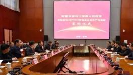 海螺水泥西藏項(xiàng)目簽約 將開(kāi)通“綠色通道”