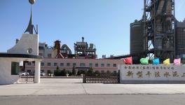 這家企業(yè)事無(wú)巨細(xì)管理到位 展現(xiàn)新面貌