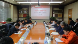 唐山冀東水泥股份有限公司總經(jīng)理孔慶輝一行到石家莊營(yíng)銷公司調(diào)研指導(dǎo)